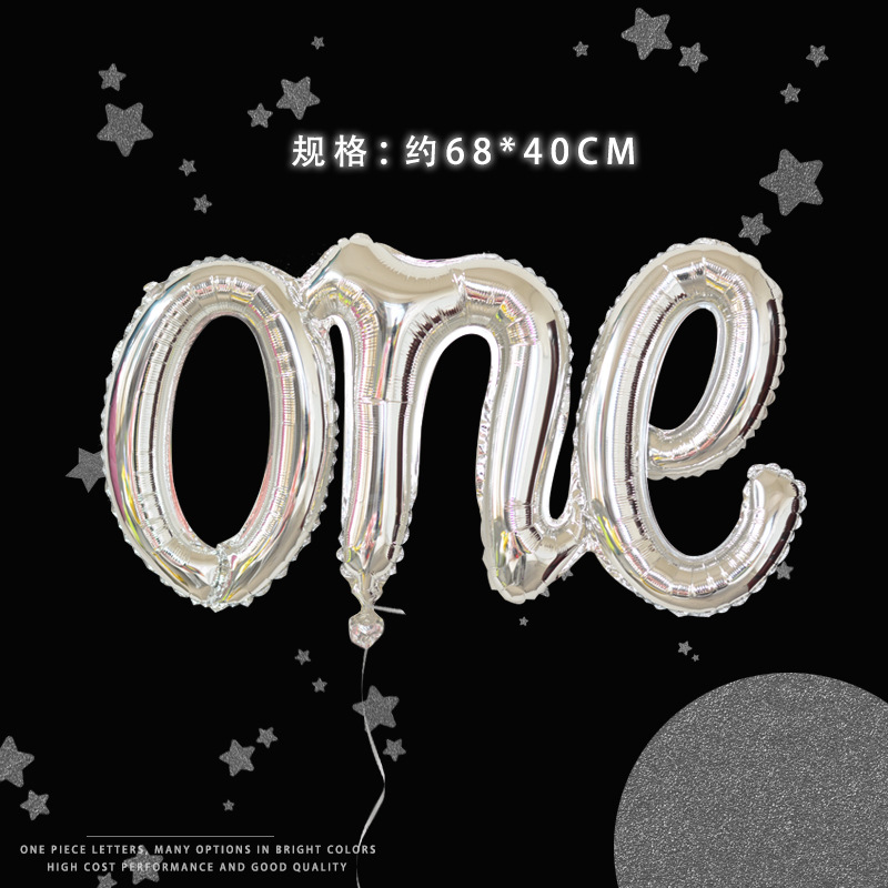 Amor transfronterizo de una pieza en inglés alfabeto globo decoración de fiesta de cumpleaños globo de película de aluminio globo boy girl