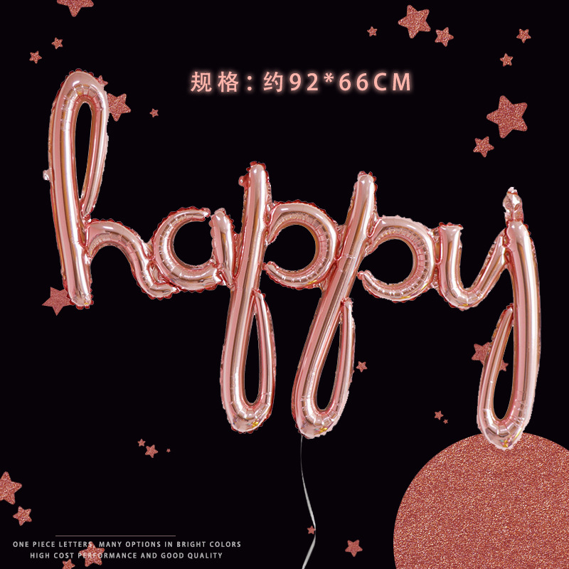 Amor transfronterizo de una pieza en inglés alfabeto globo decoración de fiesta de cumpleaños globo de película de aluminio globo boy girl