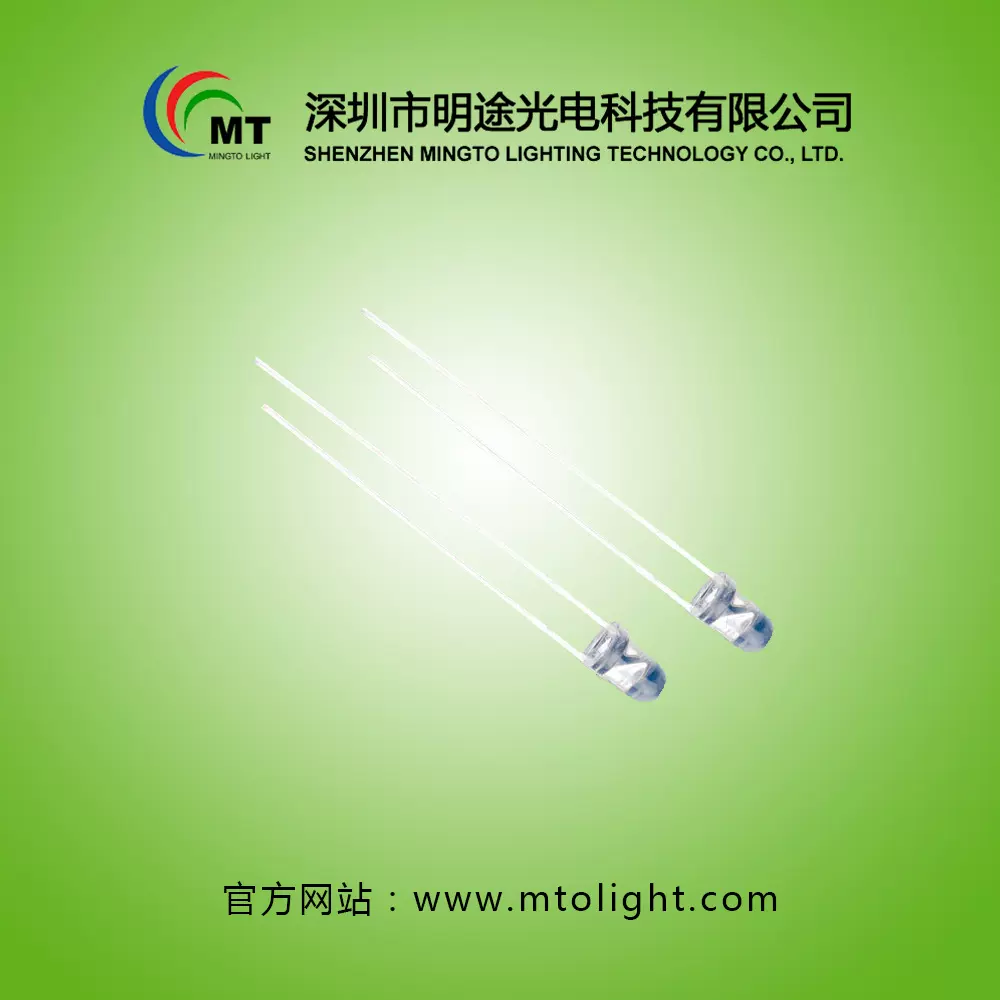 LED直插3MM红蓝双色共阳led灯珠3MM直插双色共阳灯 3mm直插红蓝灯