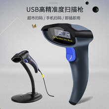 �l�a�����Вߴa���̳����y���Òߴa��1D Barcode scanner���蘌