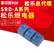 ���̵ּ��� SRD-05V 09V 12V 24VDC-SL-A -C 4��5��10A T73�̵���