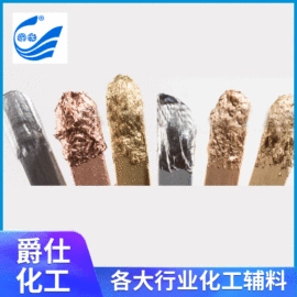 金属漆;塑料涂料;金属粉、浆