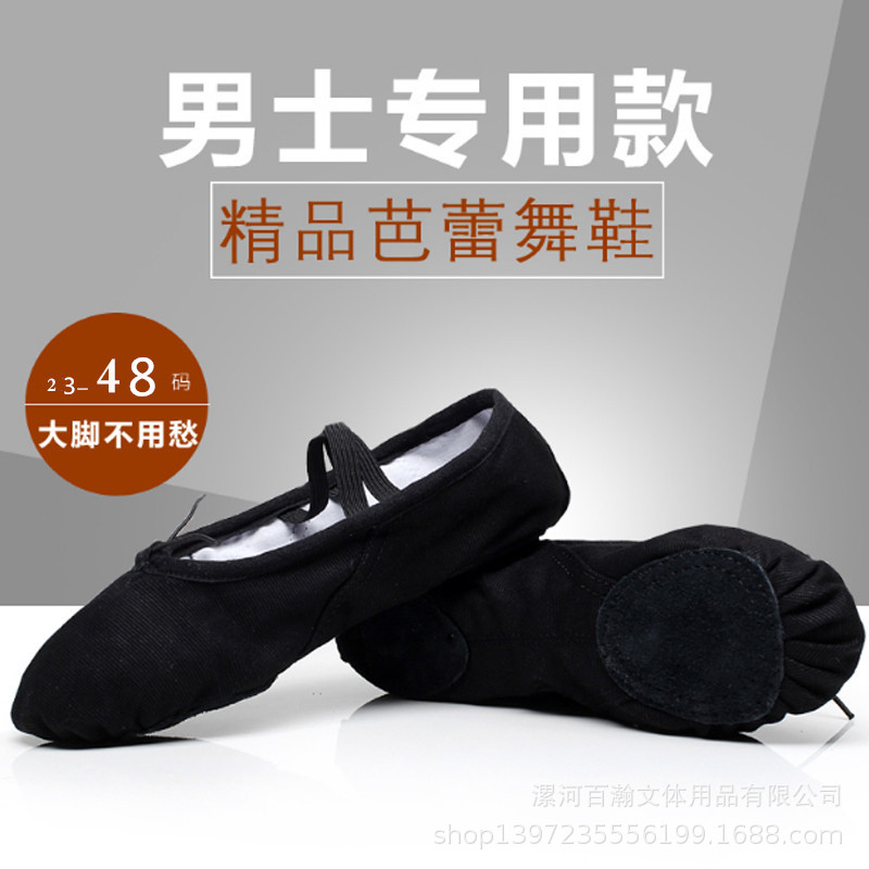 Dance Shoes for Boys, Large Size, Women's Black Special Chinese Dance Cat Claw Soft-Soled Practice Shoes, Adult Dance Shoes Clearance