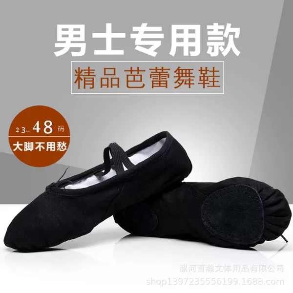 Cross-Border Dance Shoes for Men and Women, Soft-Soled Practice Shoes for Adults, Black Children's Chinese Ballet Shoes, Boys' Gymnastics Shoes