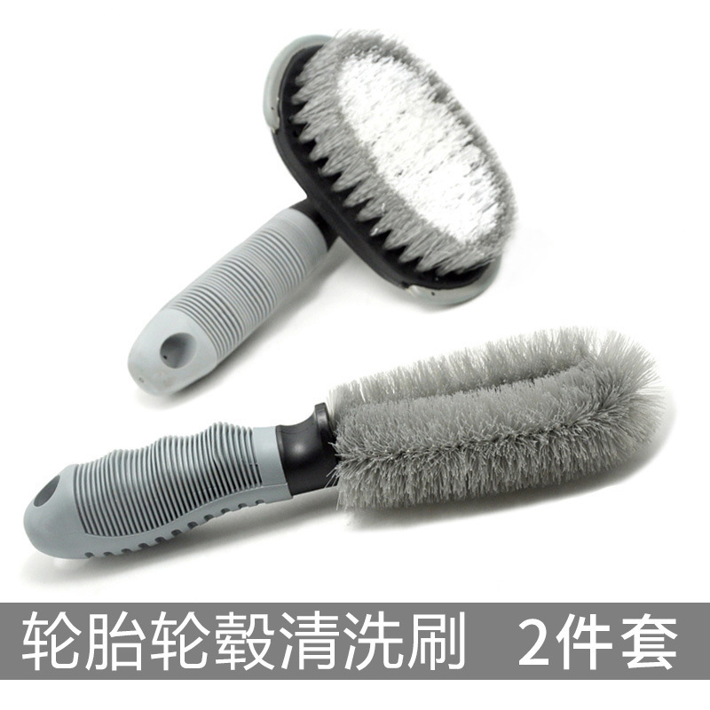 Car wash wheel hub brush tire brush car cleaning cleaning wheel special soft bristle steel ring brush combination suit tool