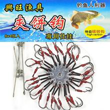 厂家直销精装夹饼钩翻板钩 糠饼爆炸钩7-13号选盘钩新型爆炸钩