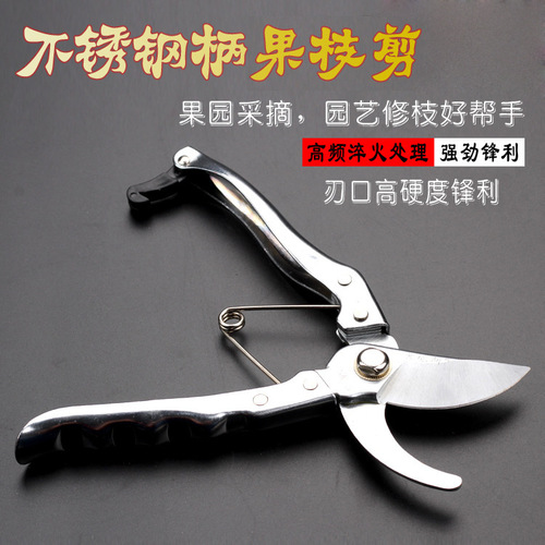 Hardware garden tools branch pruning shears SK5 gardening scissors stainless steel handle rust-proof pruning shears fruit branch shears