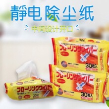 30Ƭ�ձ��o늳��m������ճ�m����һ�����ϵؼ��ϰѳ��m���ذ�ɽ�