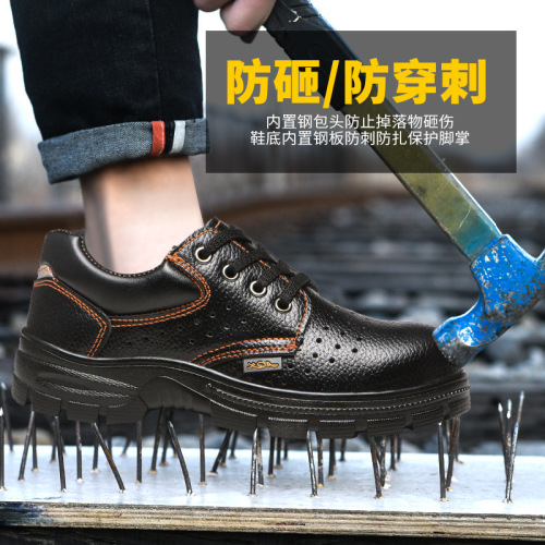 Labor protection shoes for men, anti-smash, anti-puncture, summer, breathable, wear-resistant, lightweight, non-slip, safety protective work shoes manufacturer