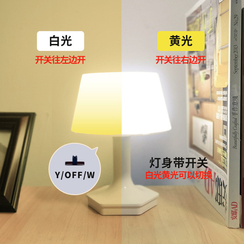 Table lamp remote control LED night light eye care night use feeding bedside lamp USB charging feeding light dimmable ambient table lamp
