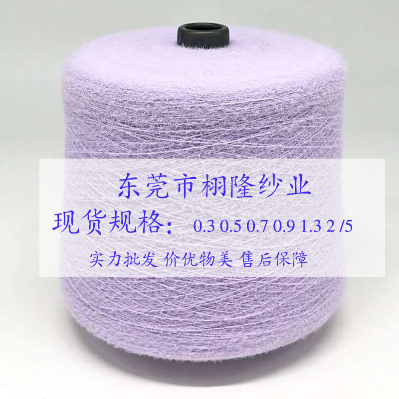 Yarn, Fancy Yarn, Special Yarn, Warm 100% Nylon, Thickened for Warmth, 0.7cm Double-Sided Fabric, Imitation Mink Velvet
