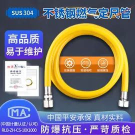 其他水暖五金;其他管件;花洒软管