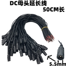 �S��ֱ�� �����O�؟􎧗lDC5.5MMĸ�^�����L�� �Դ��