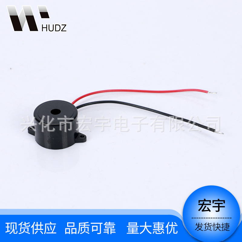 2316L引线蜂鸣器 压电式有源蜂鸣器3V-24V蜂鸣器厂家小型高分贝