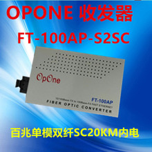 OPONE FT-100AP-S2SC׵ģշ