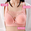 Wireless bra for pregnant, supporting push up bra, underwear for breastfeeding, front lock