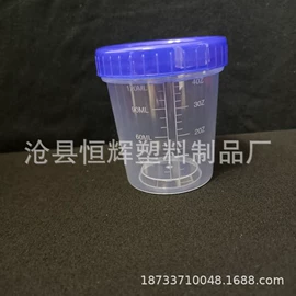 量筒、量杯;烧杯、烧瓶;勺、调羹