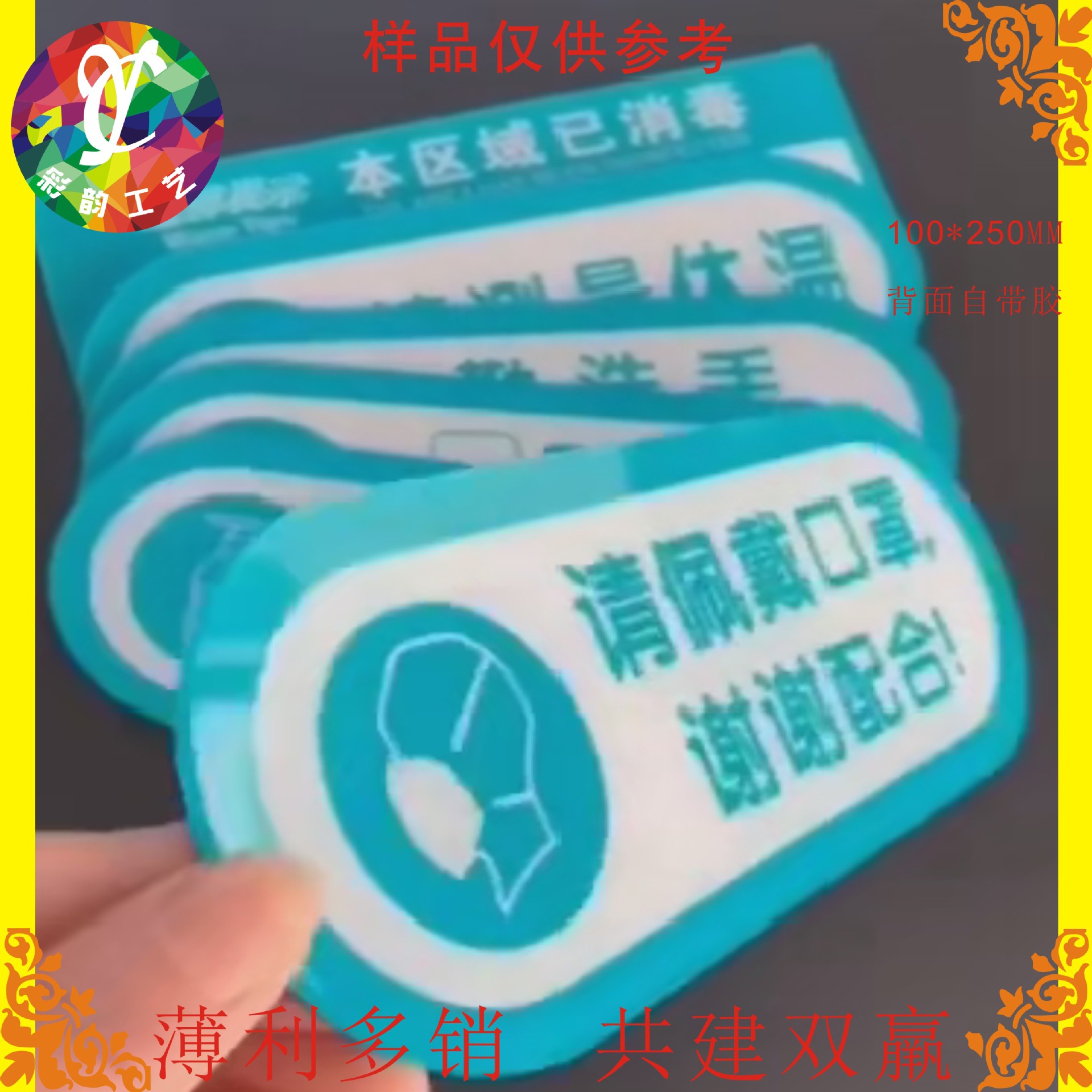 亚克力警示标识牌 塑料温馨提示语亚克力标牌 广告语亚克力标牌定