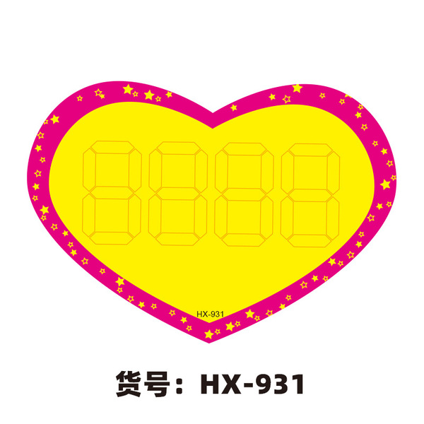 9x7 English explosion sticker product price plate price label…