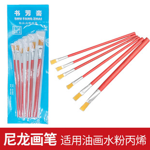 ����t�U�ŹP���b�W���ó��W��ˮ�۹Pˮ�ʹP�ͮ��P��ϩ���P6֧�b