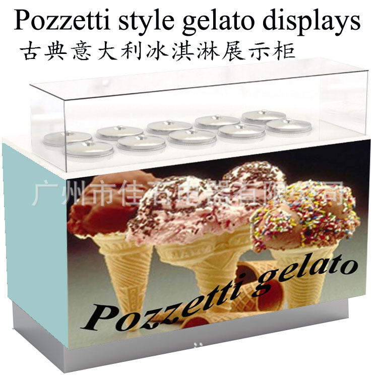 新款 10桶雪糕柜 110V Pozzetti gelato displays 桶装冰淇淋柜