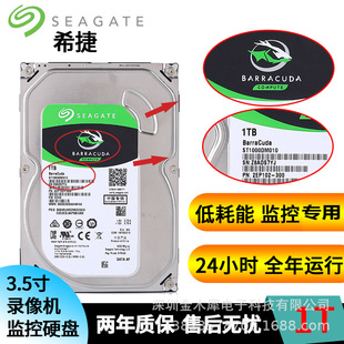 ϣ-�ݿ��~ϵ�д���3.5��1TB 7200�D64M̨ʽ�C�CеӲ�PST1000DM010