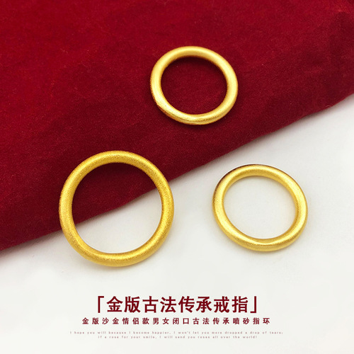 Internet celebrity ring, sand gold, pure copper, gold-plated, ancient heritage ring, men and women couple style sandblasted ring