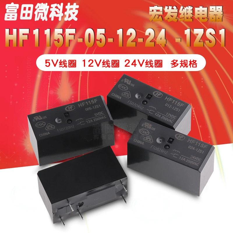 JQX-115F-005-1ZS1 JQX-115F-012-1ZS1 JQX-115F-024-1ZS1 реле