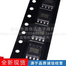 AP9563 9563GM AP9563GM SOP8 ȫ��ԭװ AP9575GM AP9564GM