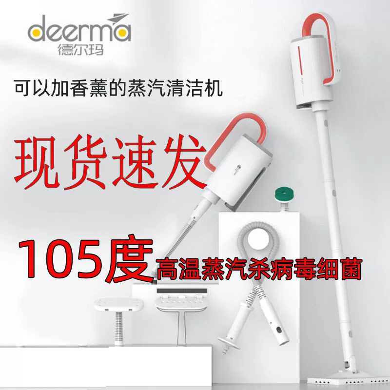 Кухонная вытяжка-ручной разогреватель DEM-ZQ610 многофункциональная, очиститель пара от масла и отходов, пар высокого давления