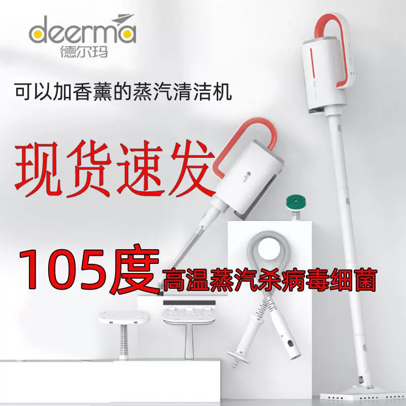 Кухонная вытяжка-ручной разогреватель DEM-ZQ610 многофункциональная, очиститель пара от масла и отходов, пар высокого давления