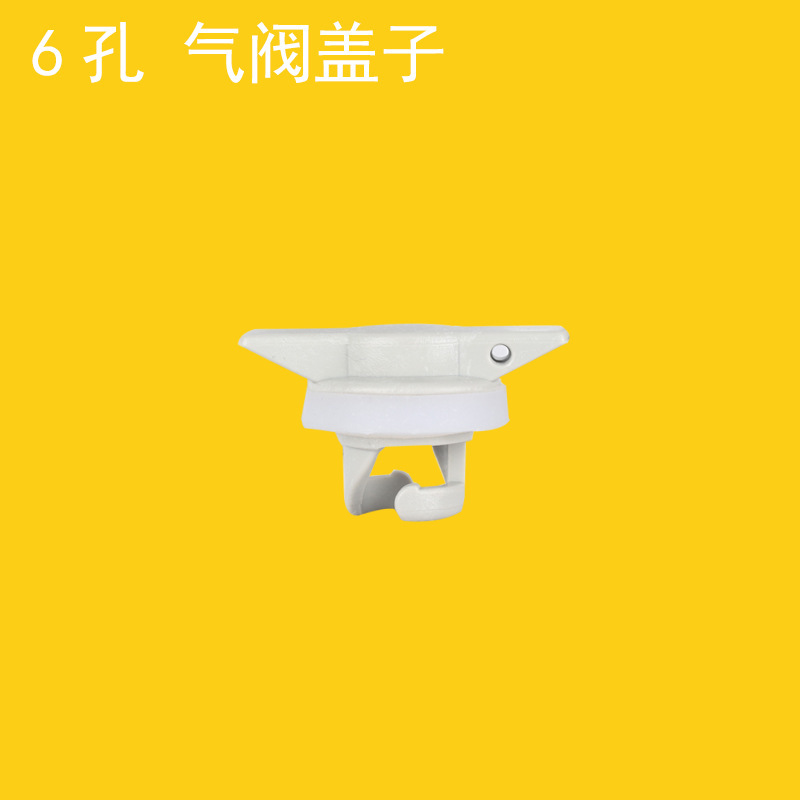 Rubber boat valve cover is not universal, only suitable for specific valve accessories cover inflatable boat rotating valve cover Rubber boat valve cover is not universal, only suitable for specific valve accessories cover inflatable boat rotating valve cover