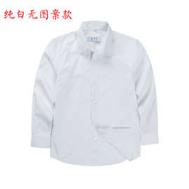 春秋男童白衬衫长袖纯色儿童校服白衬衣中大童英伦学生演出服寸衫