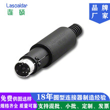 �M�bʽ����DIN5P��оMD�b��PS2��X����I�P�����^�ļ��׃r�����