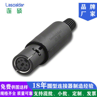 �A�νM�bʽ����DIN5Pĸ�^MINI DIN�b����оMD���^PS2�B�����ļ���