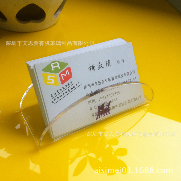 高档亚克力名片盒 名片座 亚加力商务名片架  文具用品生产工厂