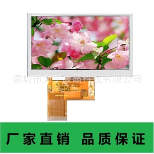 4.3�������������� 800*480IPSѩ���� ��ģ5.8G2.4GҺ���@ʾ��