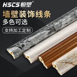 护墙板;扣板;踢脚线、板