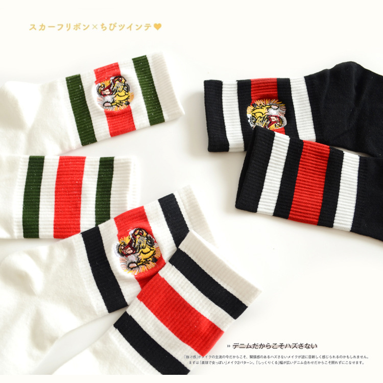 European and American Tide brand socks embroidered tiger head horizontal bar sports socks lovers socks women's cotton socks in a generation of hair