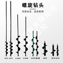 地钻短杆植物麻花种花挖坑花园种菜松土螺旋杆短杆钻头厂家直供