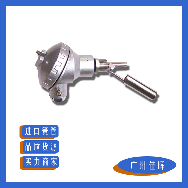 侧装不锈钢鸭嘴式浮球开关液位感应开关