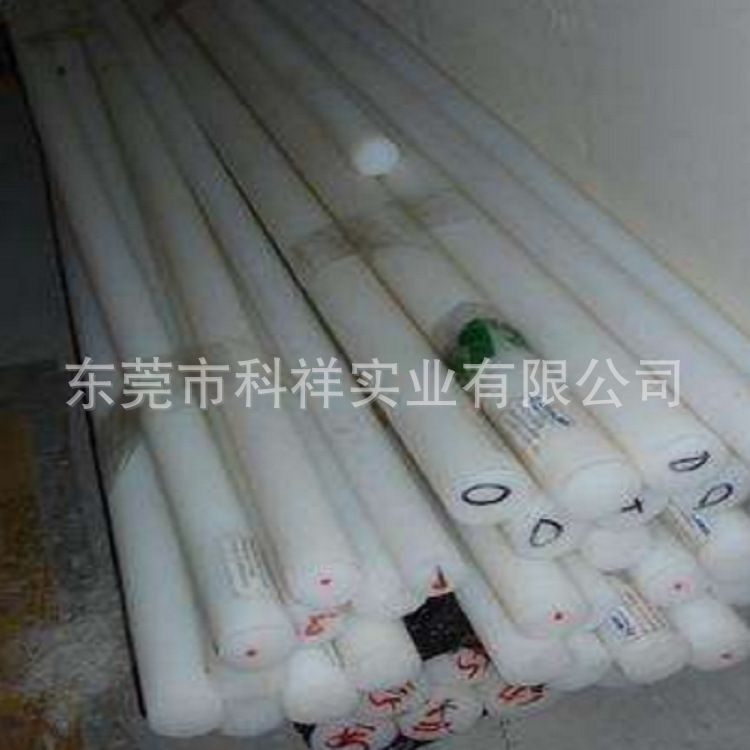 PVDF棒  聚偏二氟乙烯棒  德国PVDF棒  乳白色/黑色PVDF棒