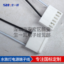 LEDֲ��ˮ��Ƶ�Դ����������2PIN SATA/ATA2695���������ӹ�����