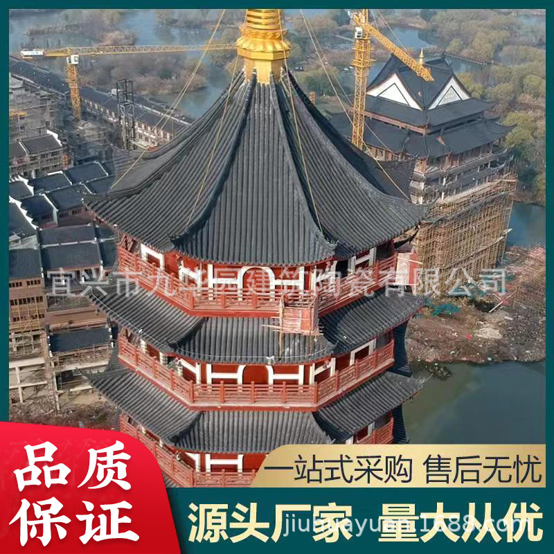 筒瓦园林陶瓷瓦片寺庙古建厂家定制彩色复古新中式琉璃瓦复古风