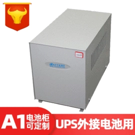 UPS电源;蓄电池;网络机柜