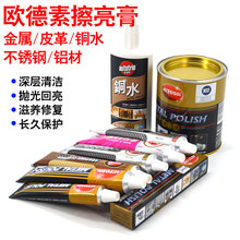 �W����AUTOSOL���ٲ��������⻮���ޏ�����ֱ펧��ĥ�����~ˮ��