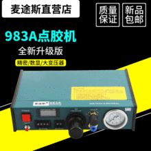 ���ԄӔ��@�c�z�C983A���Ե��z�C982���z�C����ʽ�߾���