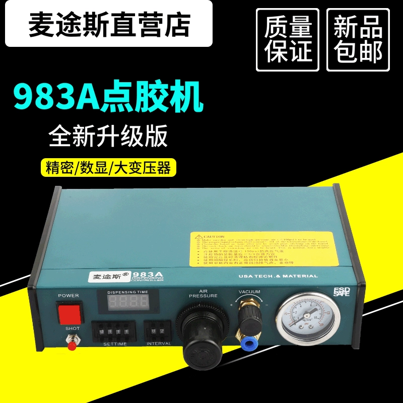 Полуавтоматический дозатор клея с цифровым дисплеем 983A Машина для капания нейтрального клея 982 Машина для наполнения клея всасывающего типа высокая точность
