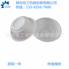 一次性外卖打包盒机器 一次性发泡餐具生产设备 泡沫餐盒生产线