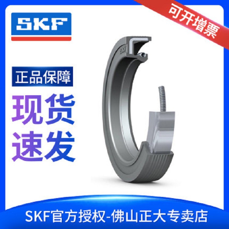 SKF/斯凯孚 80X100X10HMSA10RG 双唇内骨架丁晴胶油封 授权专卖店